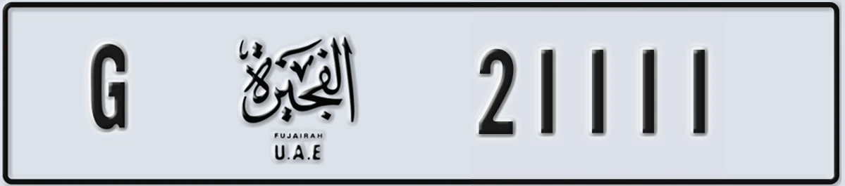 UAE License Plate Fujairah G 21111