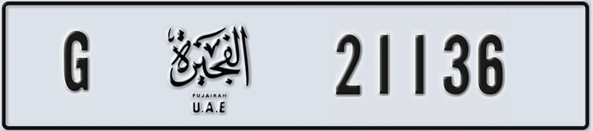 UAE License Plate Fujairah G 21136