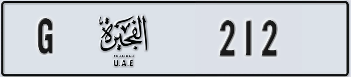 UAE License Plate Fujairah G 212