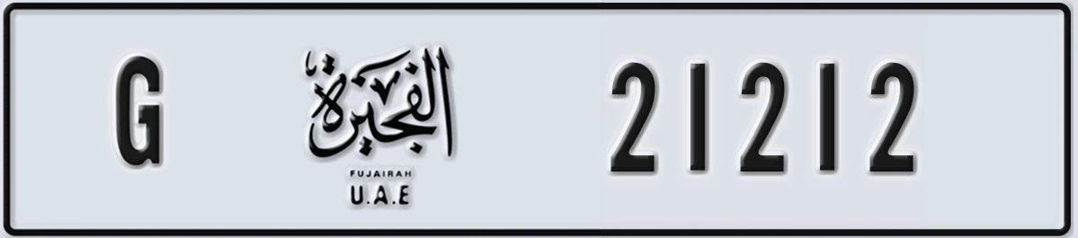 UAE License Plate Fujairah G 21212