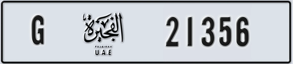 UAE License Plate Fujairah G 21356