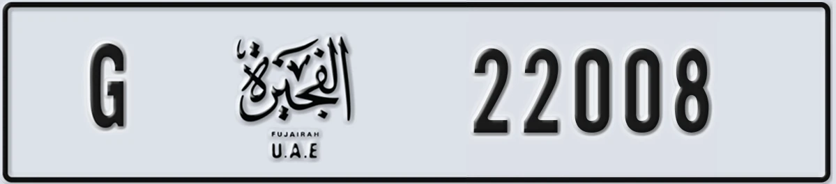 UAE License Plate Fujairah G 22008