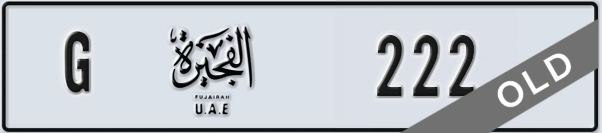UAE License Plate Fujairah G 222