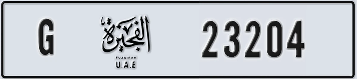 UAE License Plate Fujairah G 23204