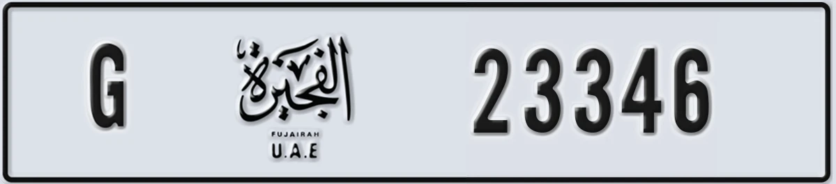 UAE License Plate Fujairah G 23346