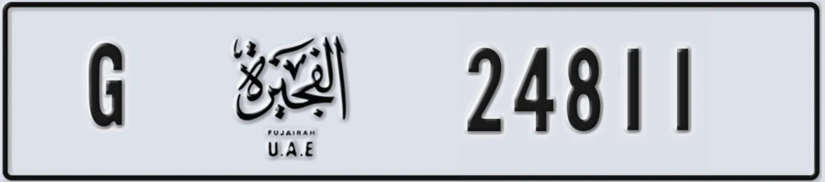 UAE License Plate Fujairah G 24811