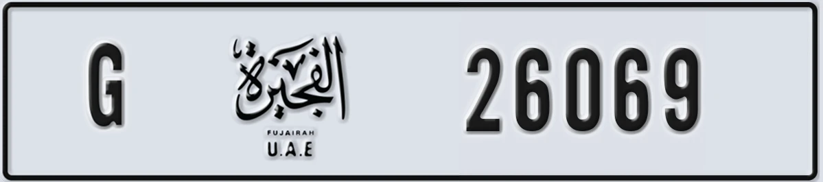 UAE License Plate Fujairah G 26069