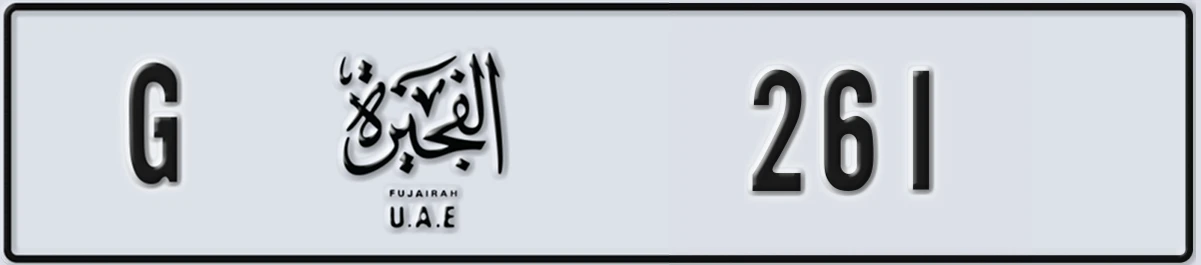 UAE License Plate Fujairah G 261