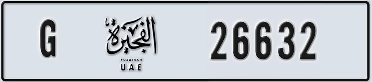 UAE License Plate Fujairah G 26632
