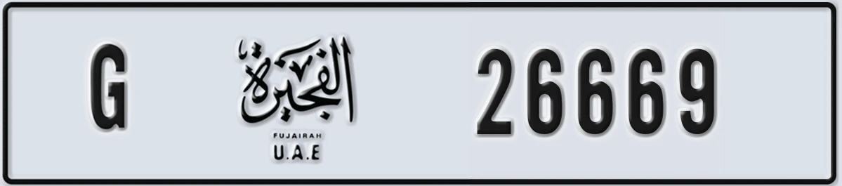 UAE License Plate Fujairah G 26669