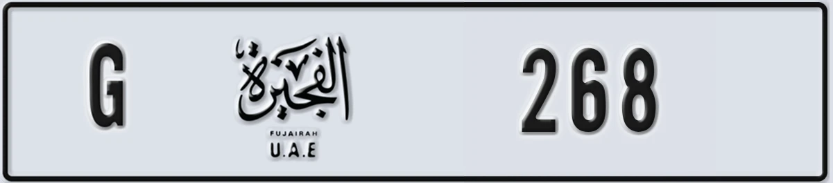 UAE License Plate Fujairah G 268