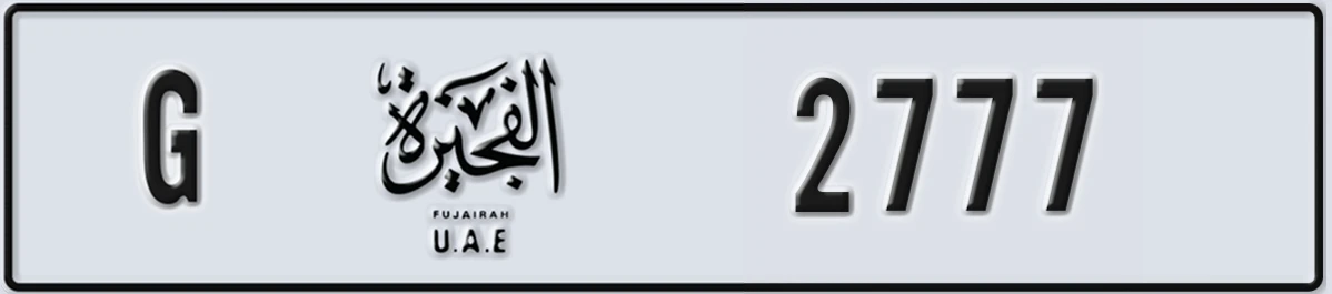 UAE License Plate Fujairah G 2777