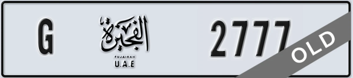 UAE License Plate Fujairah G 2777