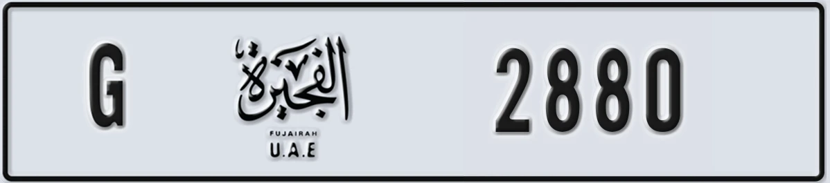 UAE License Plate Fujairah G 2880