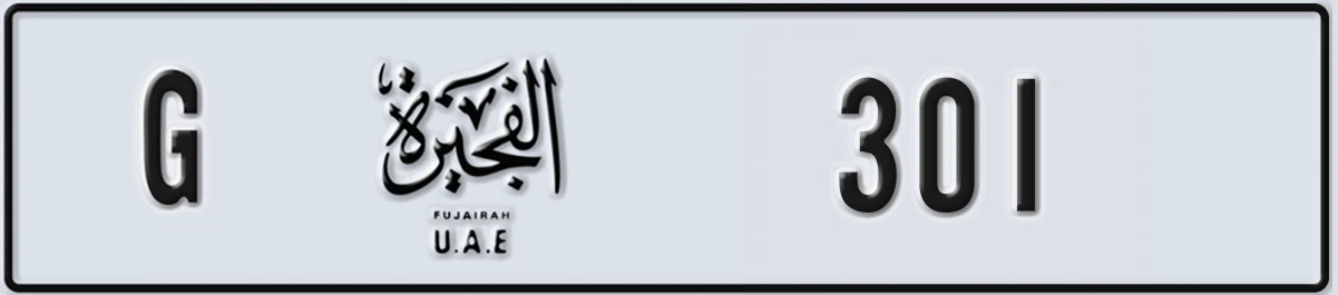 UAE License Plate Fujairah G 301