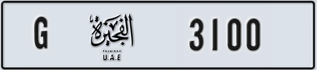 UAE License Plate Fujairah G 3100