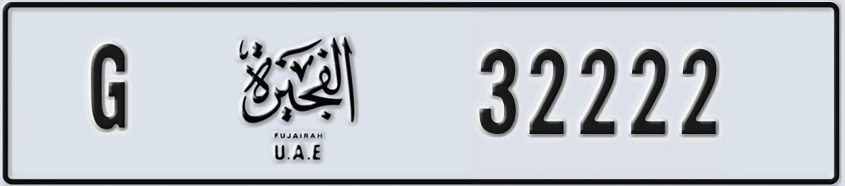 UAE License Plate Fujairah G 32222