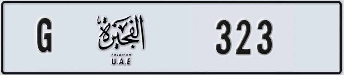 UAE License Plate Fujairah G 323