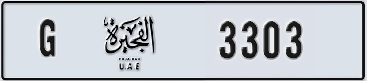 UAE License Plate Fujairah G 3303