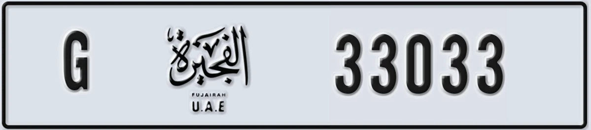UAE License Plate Fujairah G 33033