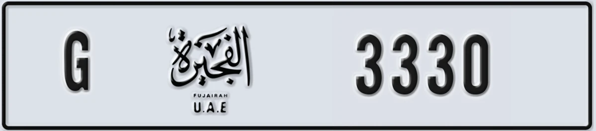 UAE License Plate Fujairah G 3330