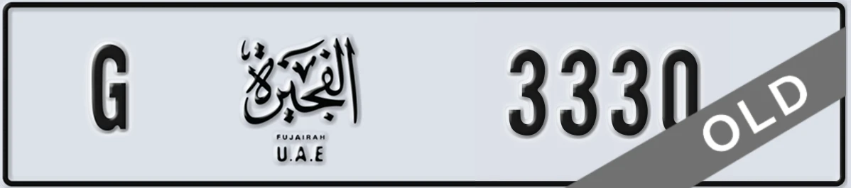 UAE License Plate Fujairah G 3330