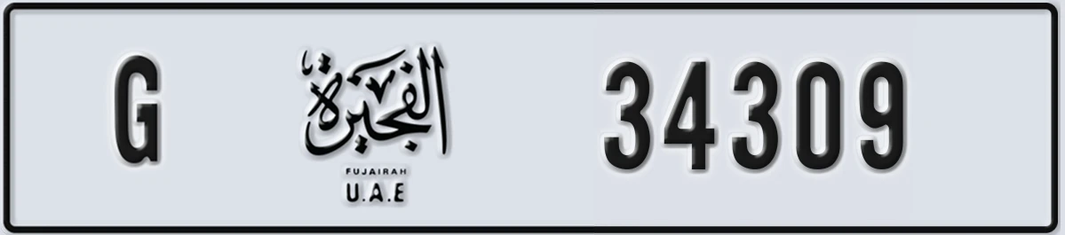 UAE License Plate Fujairah G 34309