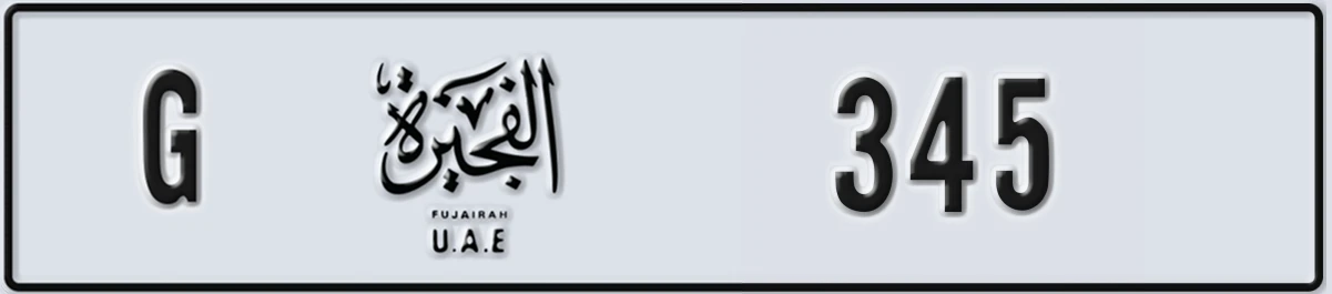 UAE License Plate Fujairah G 345