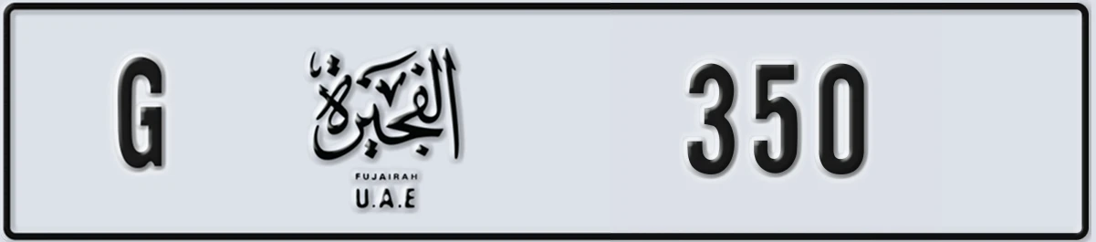 UAE License Plate Fujairah G 350