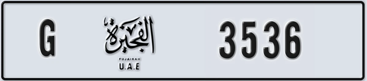 UAE License Plate Fujairah G 3536