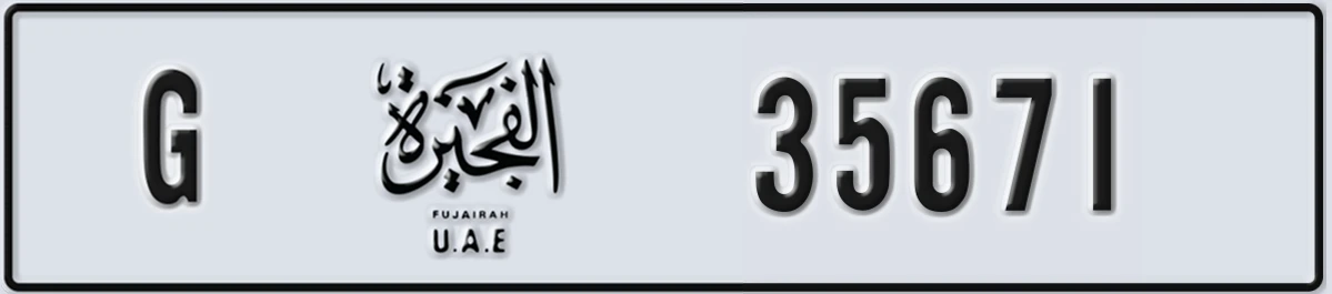 UAE License Plate Fujairah G 35671