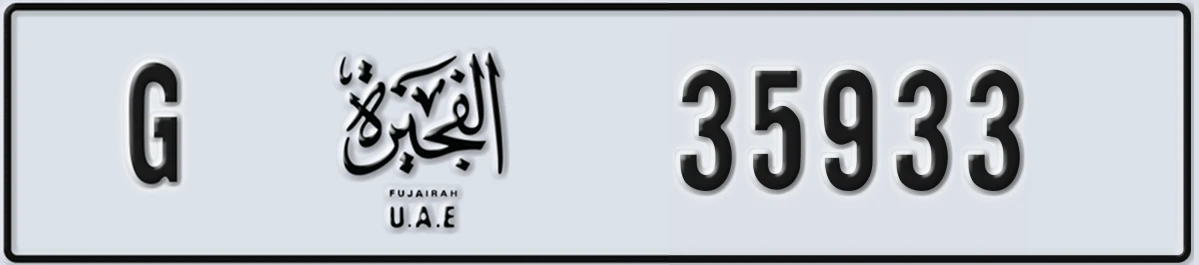 UAE License Plate Fujairah G 35933