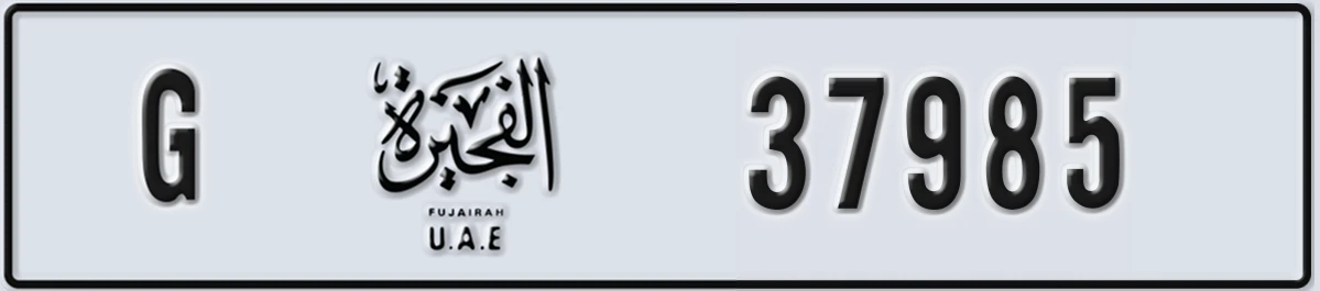 UAE License Plate Fujairah G 37985
