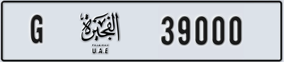 UAE License Plate Fujairah G 39000