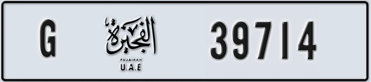 UAE License Plate Fujairah G 39714