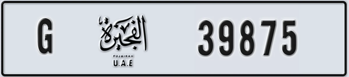 UAE License Plate Fujairah G 39875
