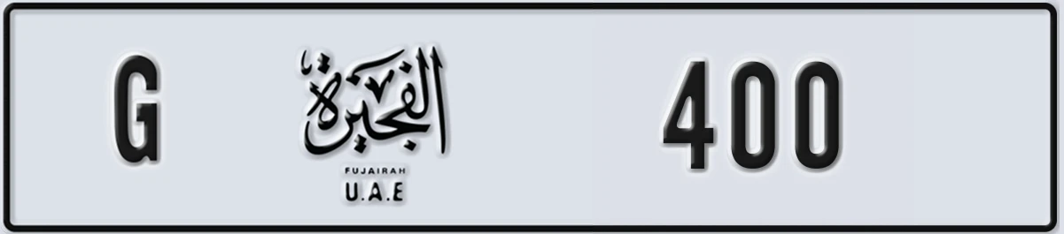 UAE License Plate Fujairah G 400