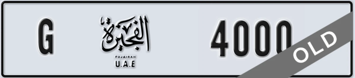 UAE License Plate Fujairah G 4000
