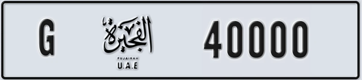 UAE License Plate Fujairah G 40000