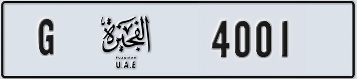 UAE License Plate Fujairah G 4001