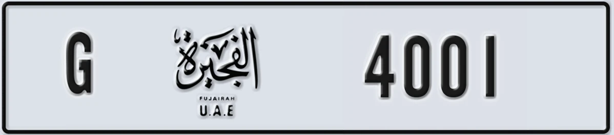 UAE License Plate Fujairah G 4001