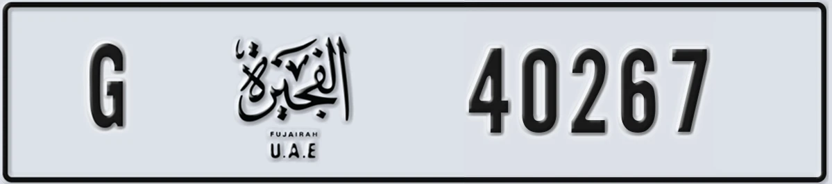 UAE License Plate Fujairah G 40267
