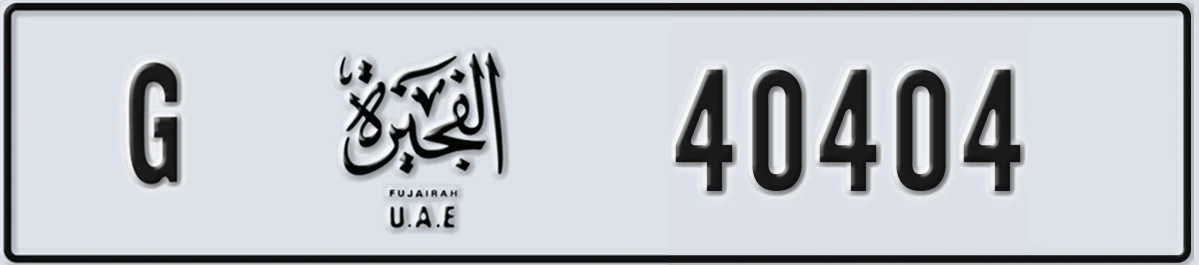 UAE License Plate Fujairah G 40404