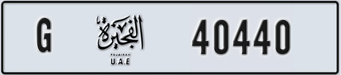 UAE License Plate Fujairah G 40440