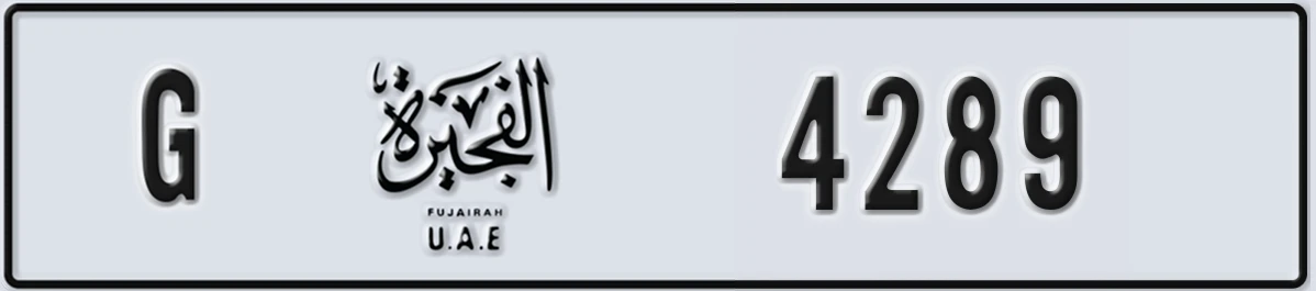 UAE License Plate Fujairah G 4289