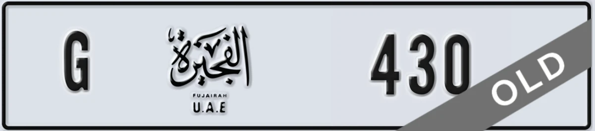 UAE License Plate Fujairah G 430
