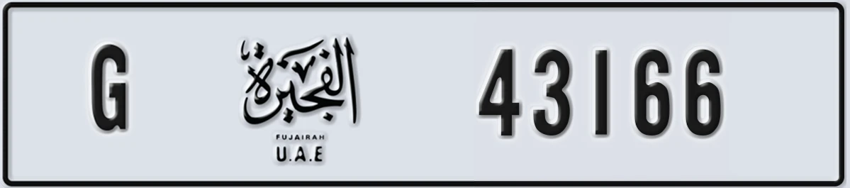 UAE License Plate Fujairah G 43166