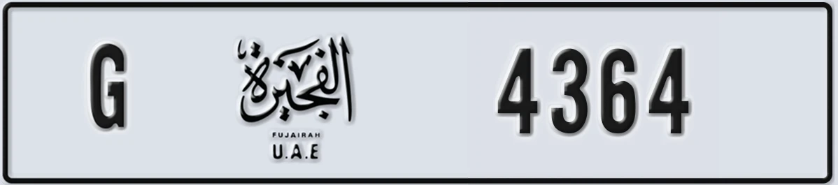 UAE License Plate Fujairah G 4364