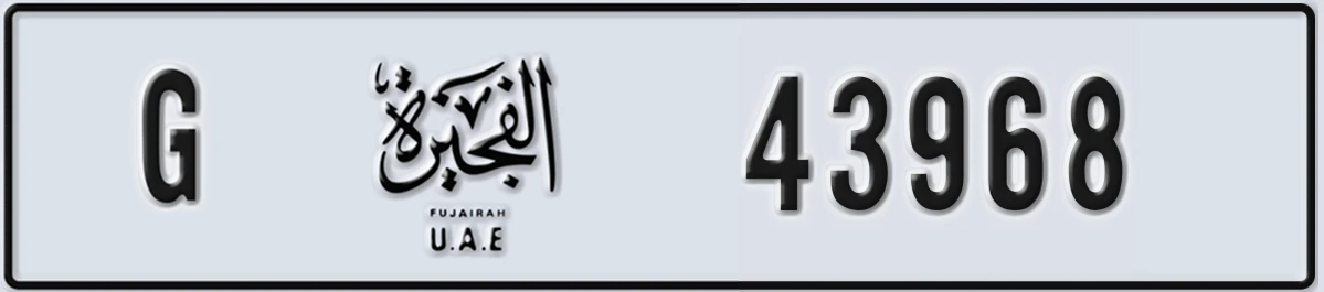 UAE License Plate Fujairah G 43968