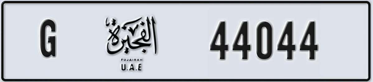 UAE License Plate Fujairah G 44044